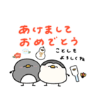 へんてこなペンギンの年末年始（個別スタンプ：3）
