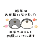 へんてこなペンギンの年末年始（個別スタンプ：6）