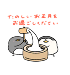 へんてこなペンギンの年末年始（個別スタンプ：16）