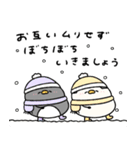 へんてこなペンギンの年末年始（個別スタンプ：24）