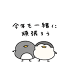 へんてこなペンギンの年末年始（個別スタンプ：26）