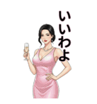 美女スタンプ 年末年始と通常挨拶（個別スタンプ：8）