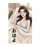 美女スタンプ 年末年始と通常挨拶（個別スタンプ：14）