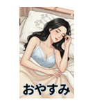 美女スタンプ 年末年始と通常挨拶（個別スタンプ：15）