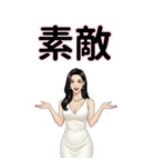 美女スタンプ 年末年始と通常挨拶（個別スタンプ：19）
