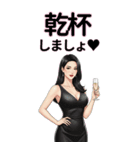 美女スタンプ 年末年始と通常挨拶（個別スタンプ：21）