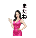 美女スタンプ 年末年始と通常挨拶（個別スタンプ：22）