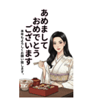 美女スタンプ 年末年始と通常挨拶（個別スタンプ：35）