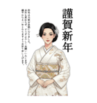 美女スタンプ 年末年始と通常挨拶（個別スタンプ：36）