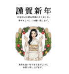 美女スタンプ 年末年始と通常挨拶（個別スタンプ：37）
