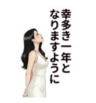美女スタンプ 年末年始と通常挨拶（個別スタンプ：40）