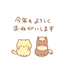 タマの年末年始スタンプ2026（個別スタンプ：4）