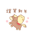 タマの年末年始スタンプ2026（個別スタンプ：6）