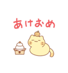 タマの年末年始スタンプ2026（個別スタンプ：8）