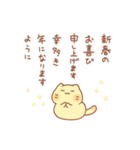 タマの年末年始スタンプ2026（個別スタンプ：12）
