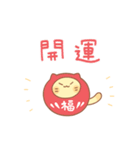 タマの年末年始スタンプ2026（個別スタンプ：14）