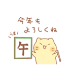 タマの年末年始スタンプ2026（個別スタンプ：16）