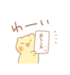 タマの年末年始スタンプ2026（個別スタンプ：17）