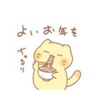 タマの年末年始スタンプ2026（個別スタンプ：19）