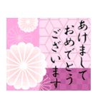 飛び出す！クリスマス年末年始スタンプ2025（個別スタンプ：1）