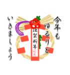 飛び出す！クリスマス年末年始スタンプ2025（個別スタンプ：3）