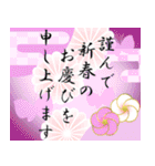 飛び出す！クリスマス年末年始スタンプ2025（個別スタンプ：5）