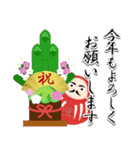 飛び出す！クリスマス年末年始スタンプ2025（個別スタンプ：6）