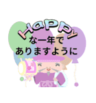 飛び出す！クリスマス年末年始スタンプ2025（個別スタンプ：8）