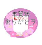 飛び出す！クリスマス年末年始スタンプ2025（個別スタンプ：9）