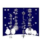 飛び出す！クリスマス年末年始スタンプ2025（個別スタンプ：11）