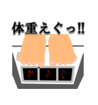 飛び出す！クリスマス年末年始スタンプ2025（個別スタンプ：12）