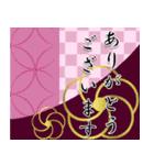 飛び出す！クリスマス年末年始スタンプ2025（個別スタンプ：15）