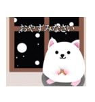 飛び出す！クリスマス年末年始スタンプ2025（個別スタンプ：16）