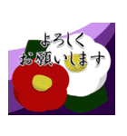 飛び出す！クリスマス年末年始スタンプ2025（個別スタンプ：17）