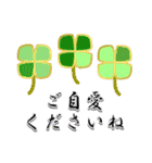 飛び出す！クリスマス年末年始スタンプ2025（個別スタンプ：18）