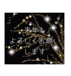 飛び出す！クリスマス年末年始スタンプ2025（個別スタンプ：21）