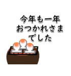 飛び出す！クリスマス年末年始スタンプ2025（個別スタンプ：23）
