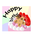 飛び出す！クリスマス年末年始スタンプ2025（個別スタンプ：24）