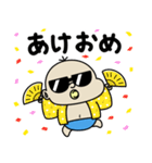 BabyBabyBaby（お正月バブ2026）（個別スタンプ：1）