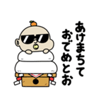 BabyBabyBaby（お正月バブ2026）（個別スタンプ：2）