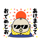 BabyBabyBaby（お正月バブ2026）（個別スタンプ：3）