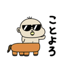 BabyBabyBaby（お正月バブ2026）（個別スタンプ：4）