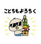 BabyBabyBaby（お正月バブ2026）（個別スタンプ：5）