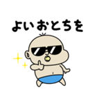BabyBabyBaby（お正月バブ2026）（個別スタンプ：6）