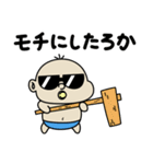 BabyBabyBaby（お正月バブ2026）（個別スタンプ：11）