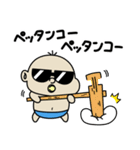 BabyBabyBaby（お正月バブ2026）（個別スタンプ：12）