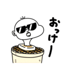 BabyBabyBaby（お正月バブ2026）（個別スタンプ：13）