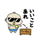 BabyBabyBaby（お正月バブ2026）（個別スタンプ：14）