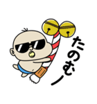 BabyBabyBaby（お正月バブ2026）（個別スタンプ：15）