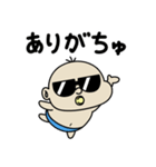 BabyBabyBaby（お正月バブ2026）（個別スタンプ：16）